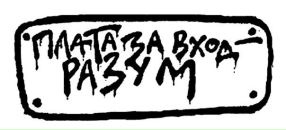 Фотография Еренкова Андрея