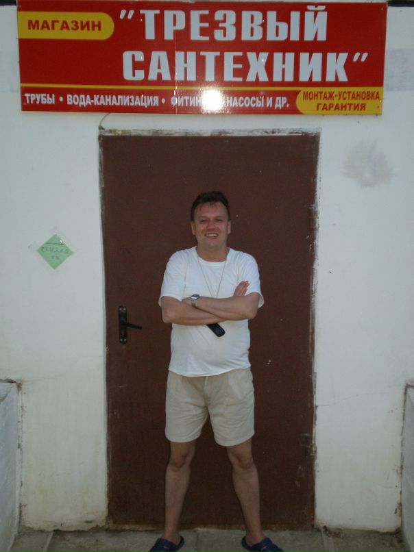 Тимур Мельников фотография #12