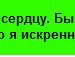 Світлана Полiщук фотография #48 (источник - https://vk.com/id53052691)