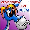Ярослав Євпак фотография #3 (источник - https://vk.com/id152586312)