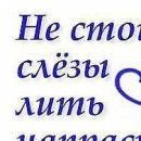 Андрій Галушка фотография #21 (источник - https://vk.com/id133552317)