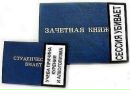Фотография Мицуковой Катерины