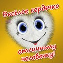 Марія Котович фотография #31 (источник - https://vk.com/id151088469)