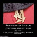 Таміла Пацьорка фотография #27 (источник - https://vk.com/id41547798)