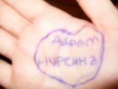 Фотография Мазитовой Нурсины