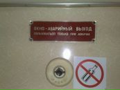 Во Ткаченко фотография #2 (источник - https://vk.com/id3628999)