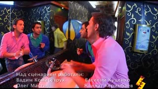 Даешь молодежь! Сезон 1. Серия 139