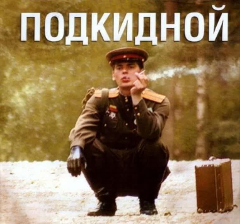 Ирина Гринева В Чулках – Подкидной 2005 Ирина Гринева В Чулках – Подкидной 2005