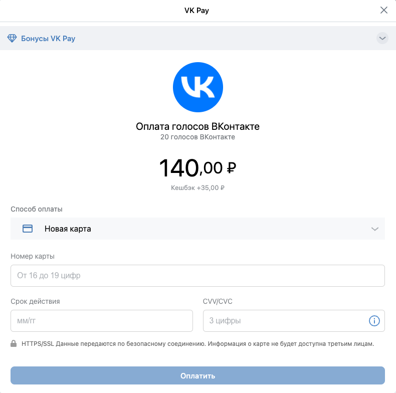 Платёжное окно VK&nbsp;Pay
