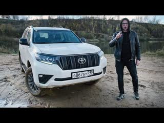 Тойота Прадо 2020 - ПОЕХАЛ! Бежим Менять Старый На Новый? Toyota Land Cruiser Prado 2020 Тест драйв